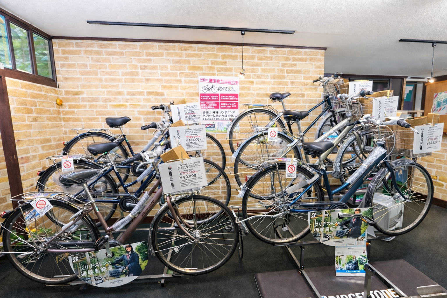 自転車