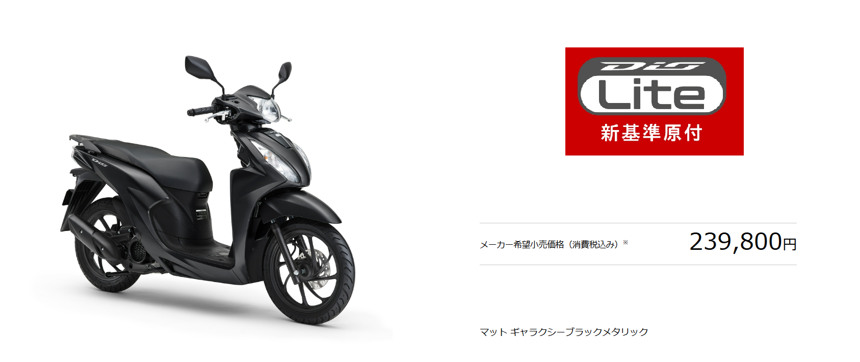 バイク
