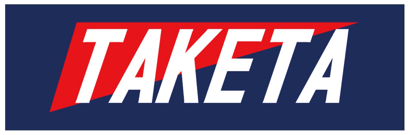 竹太商会 竜王石油