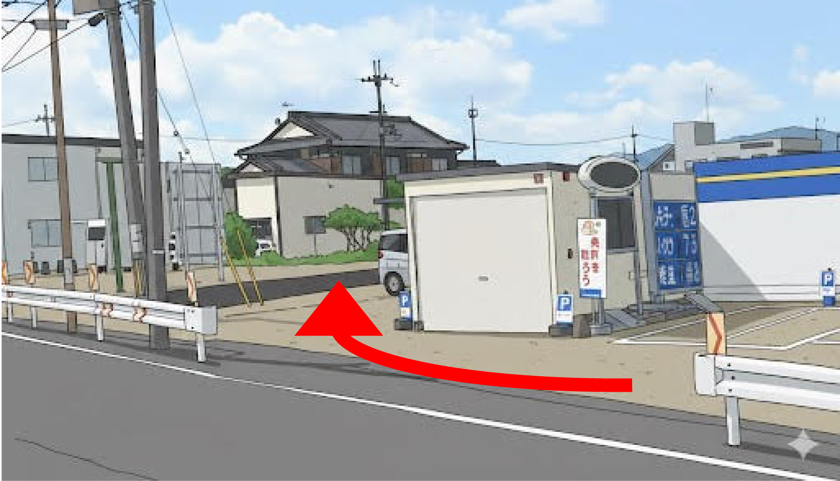 竹太商会 駐車場案内
