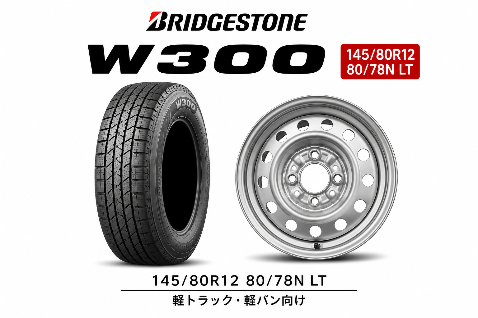 BRIDGESTONE W300 145/80R12 80/78N LT